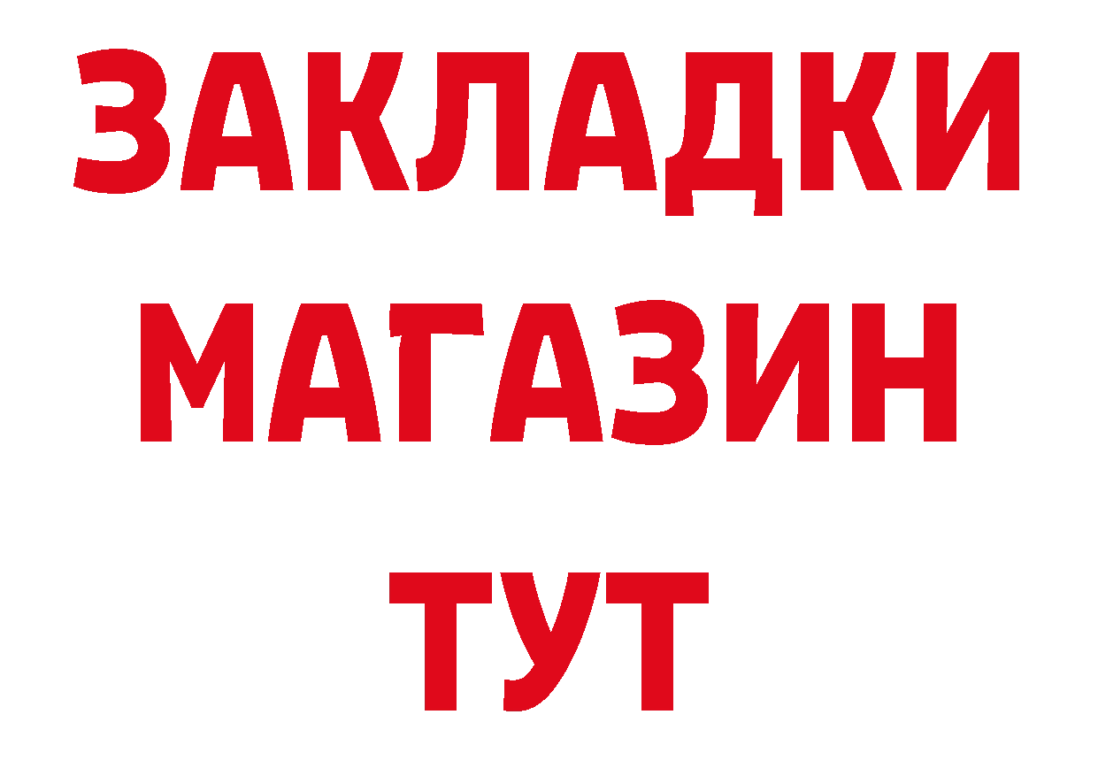 Меф 4 MMC как войти площадка hydra Коряжма